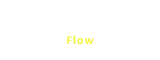 仕事の流れ